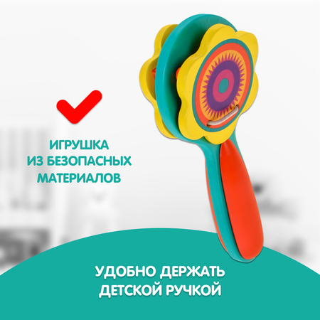 Игрушка музыкальная Mapacha маракас