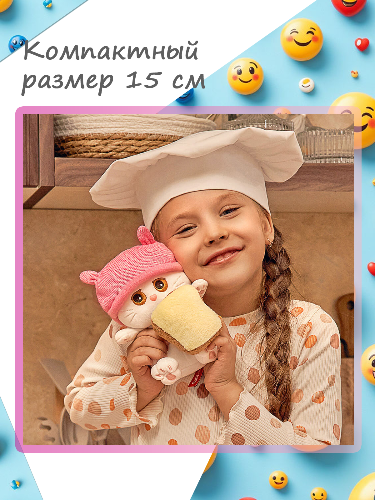 Мягкая игрушка BUDI BASA Бон аппетит - фото 2