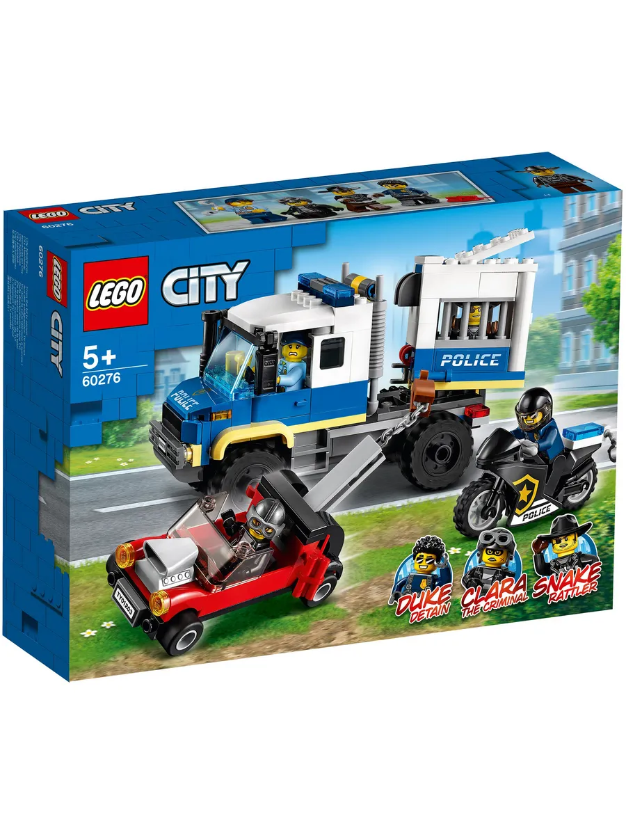 Конструктор LEGO City 244 дет. - фото 1