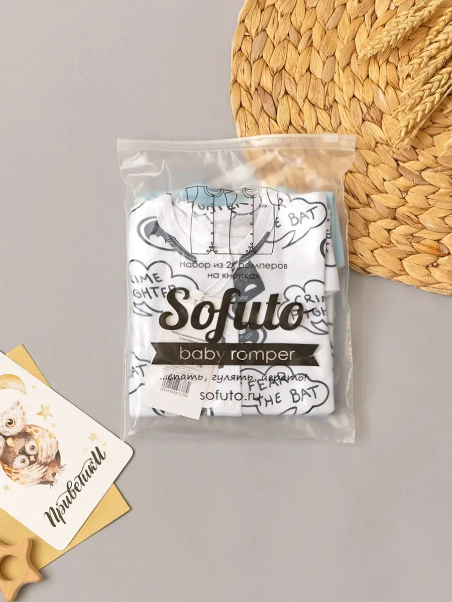 Песочник 2 шт SOFUTO WBS3290WBS3497 - фото 6