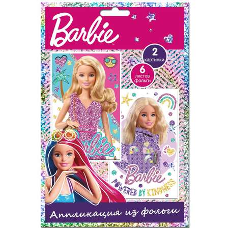 Набор для творчества Barbie аппликация