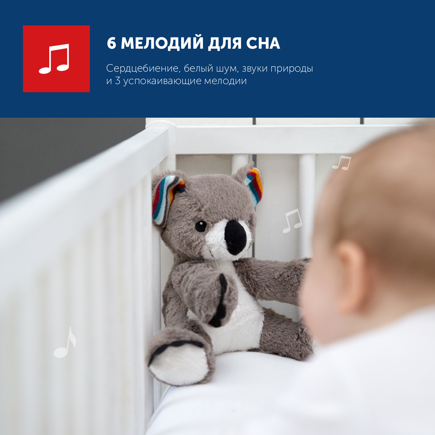 Игрушка ZAZU Coco - фото 2