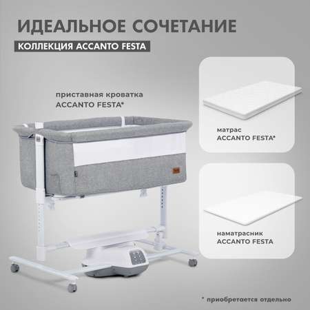 Наматрасник Nuovita Accanto Festa