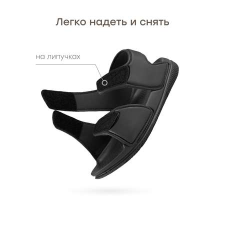 Сандалии Happy Baby