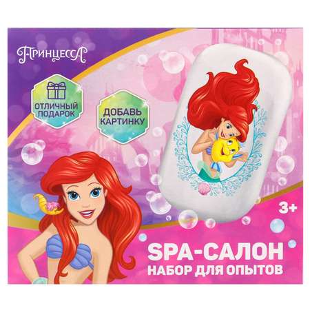Набор Disney Принцессы SPA