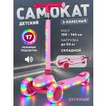 Самокат CITYRIDE трехколесный