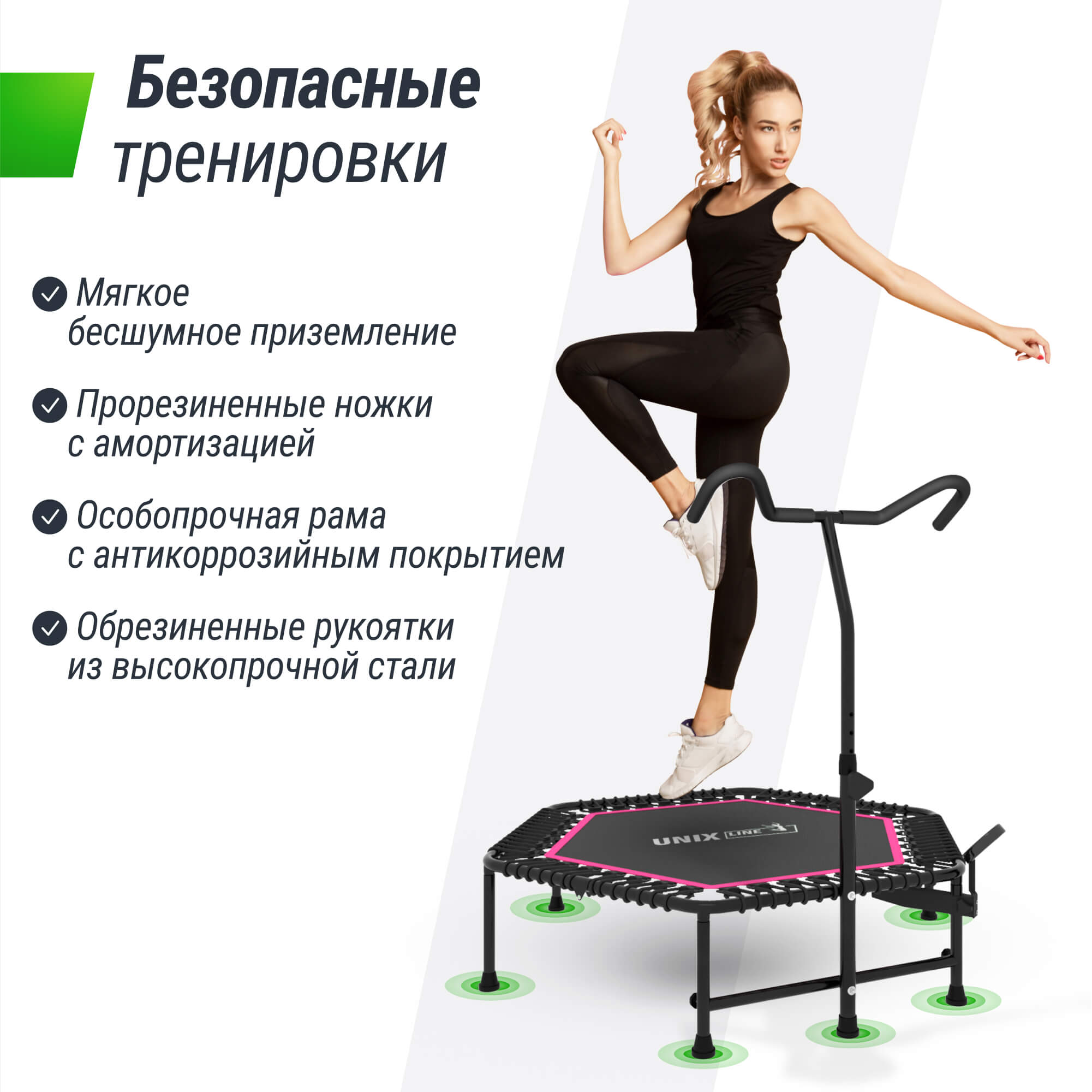 Батут спортивный с ручкой UNIX line Fitness pro pink диаметр 125см до 130 кг счетчик прыжков - фото 4