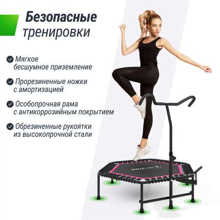 Батут спортивный с ручкой UNIX line Fitness pro pink диаметр 125см до 130 кг счетчик прыжков