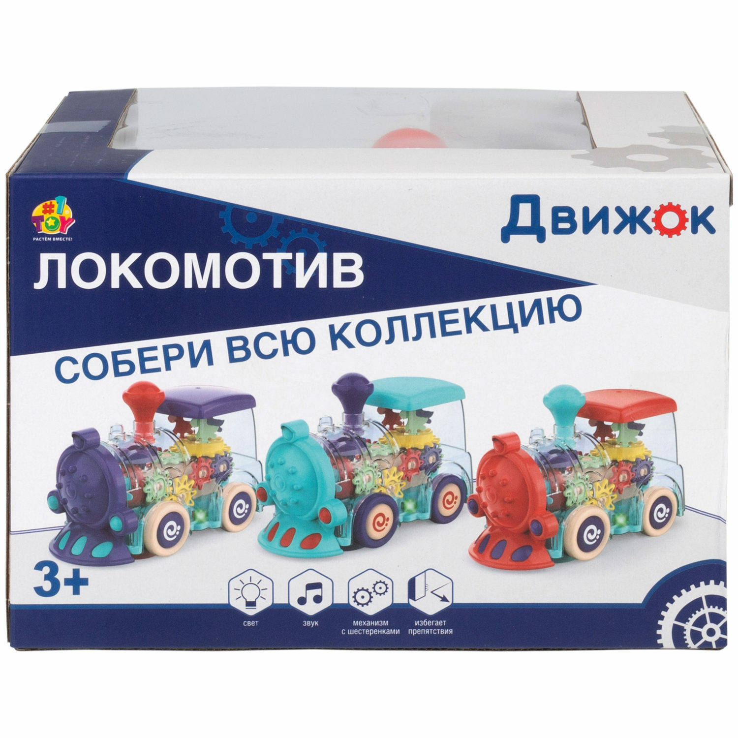 Поезд 1TOY Интерактивный - фото 14