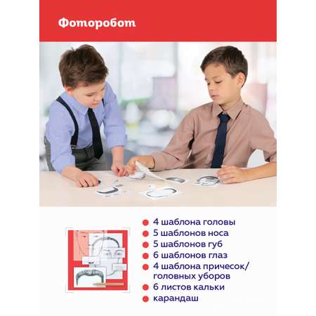 Набор для опытов ON TIME