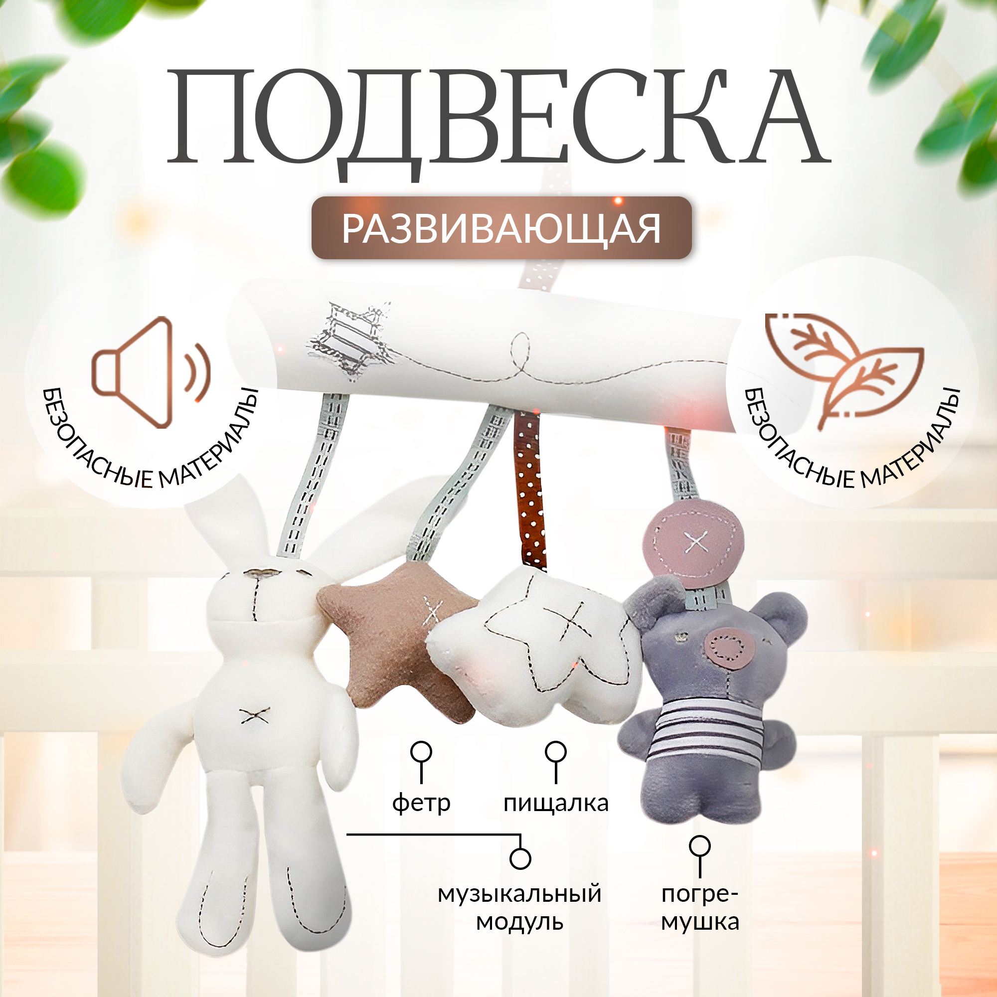 Игрушка SHARKTOYS подвеска - фото 2