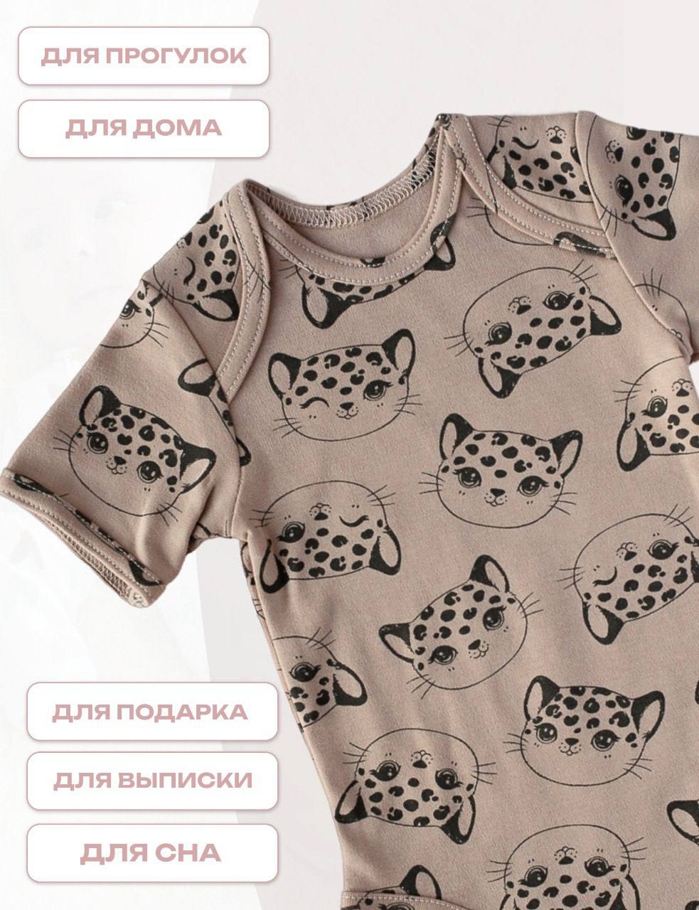 Боди Lemur Studio Боди лео к - фото 6