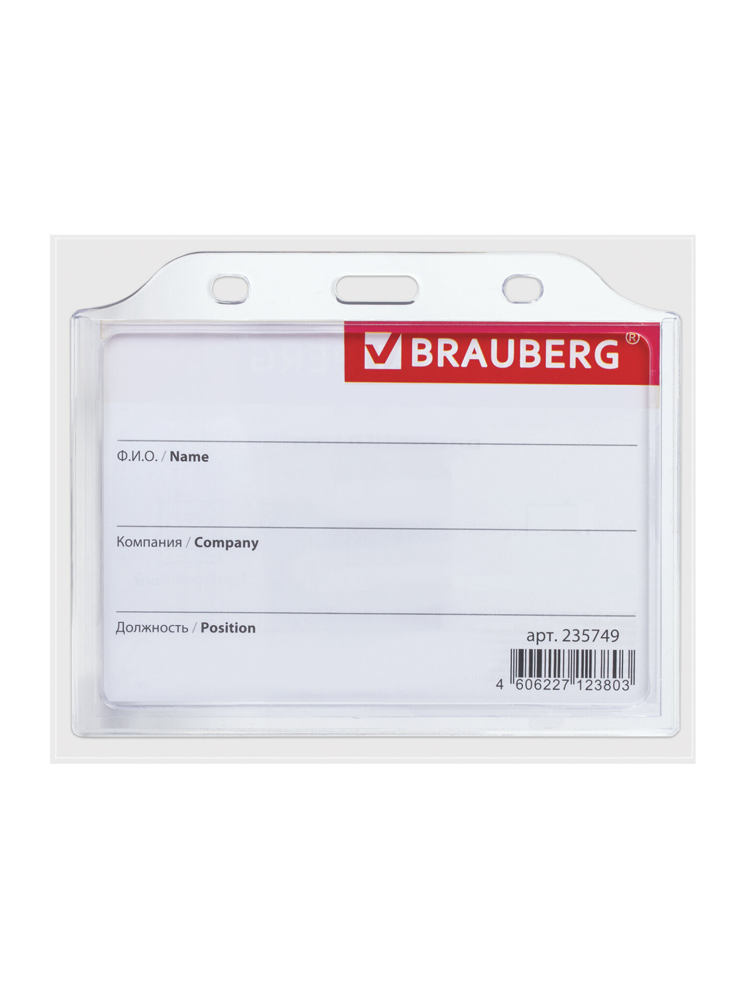 Бейдж Brauberg - фото 3