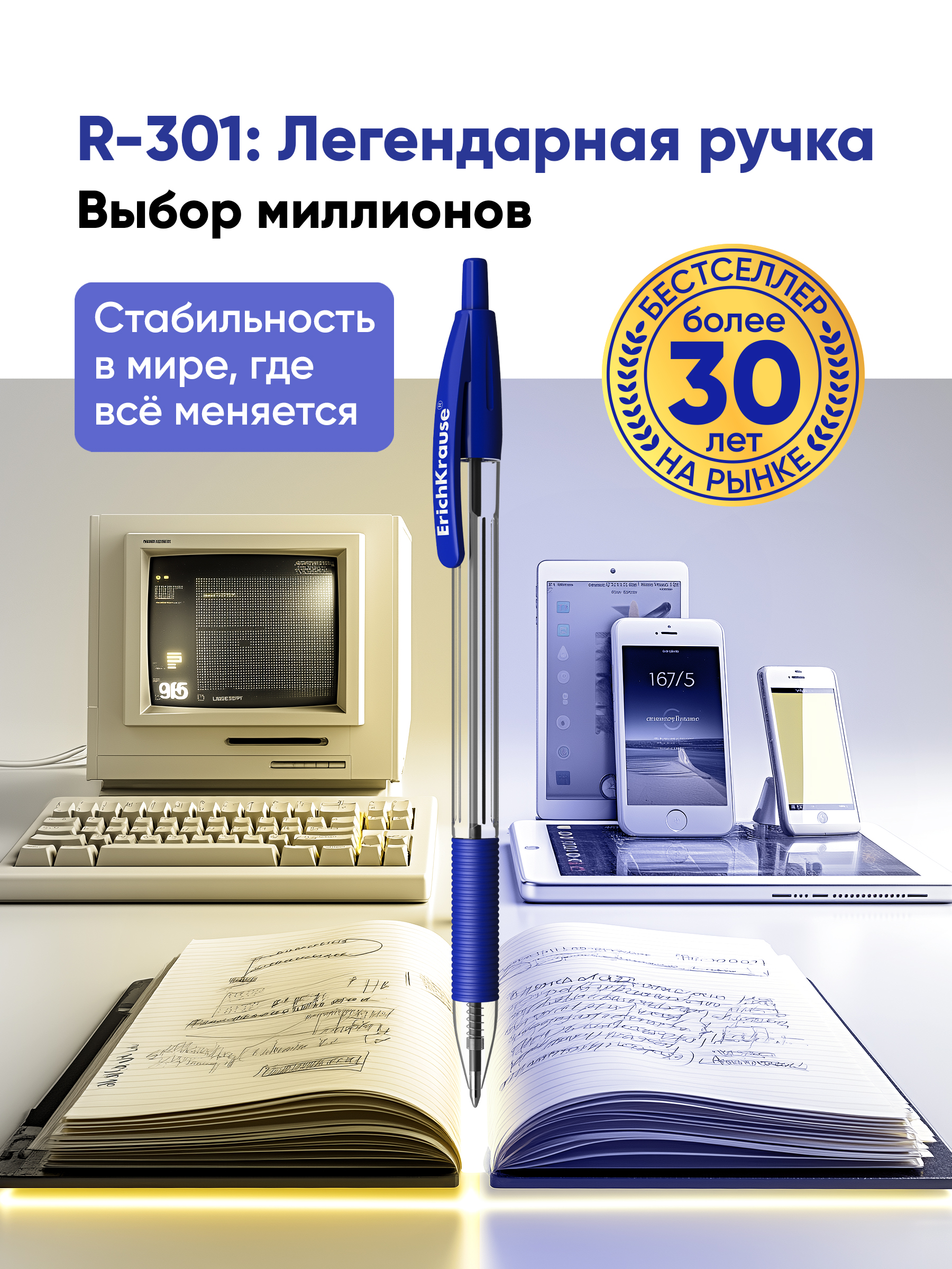 Ручка шариковая ErichKrause 8 шт. - фото 12