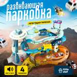 Парковка SHARKTOYS