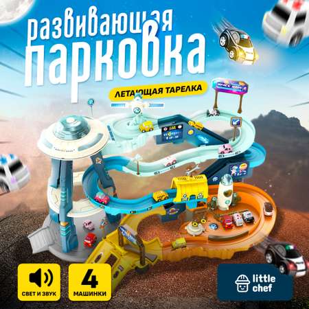 Парковка SHARKTOYS