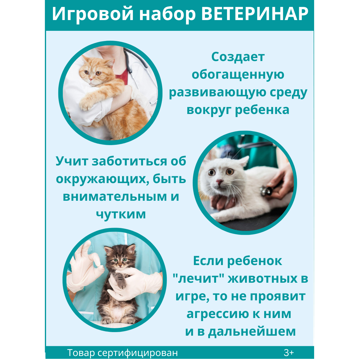 Игрушка EstaBella - фото 4
