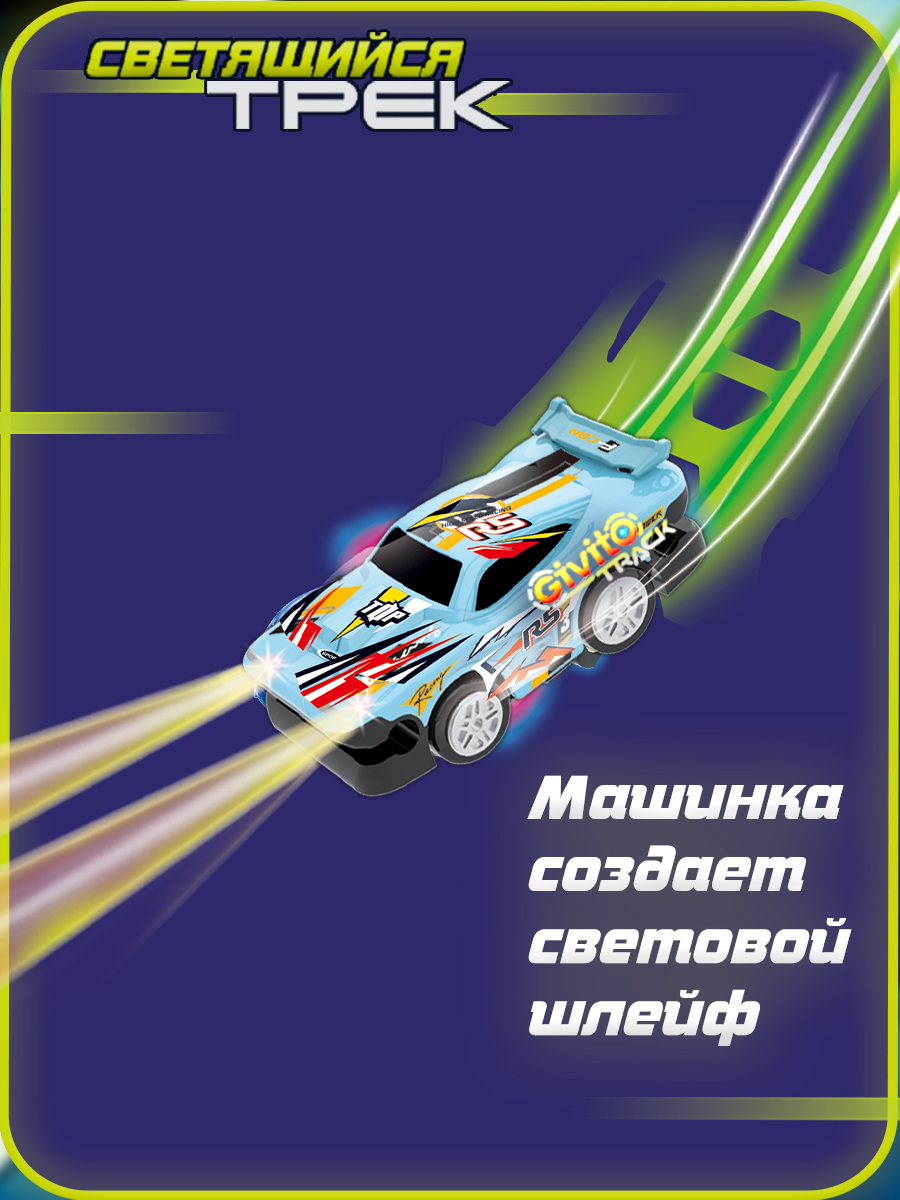 Трек Givito G2412-496 - фото 5