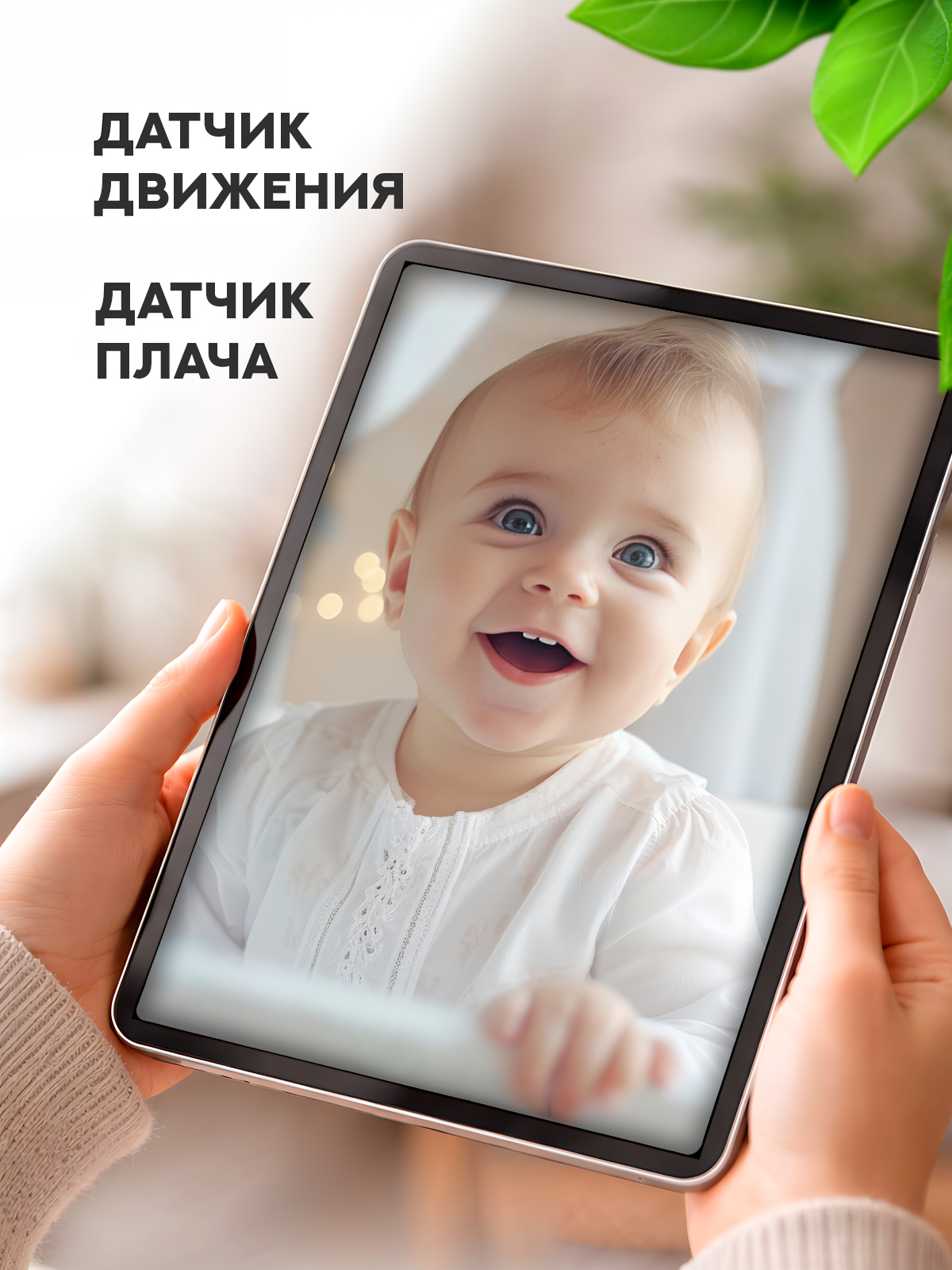 Видеоняня LITTLE CHEF Цветок розовый - фото 3