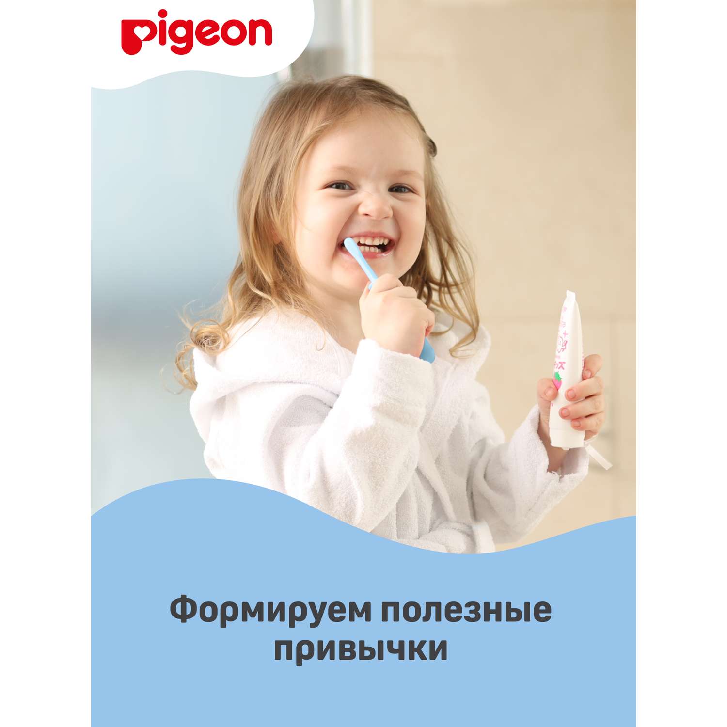 Зубная щетка классическая Pigeon от 1,5 лет - фото 7