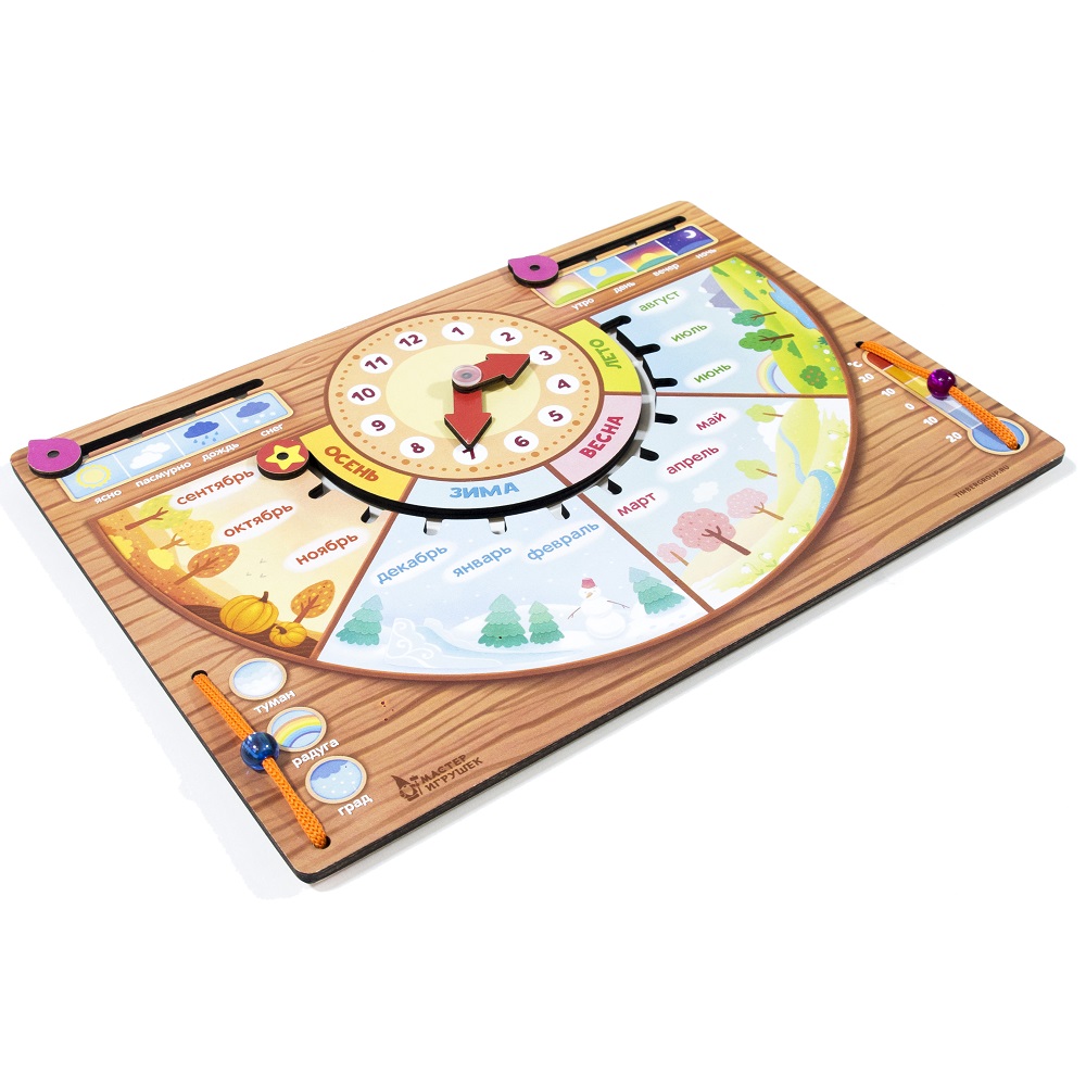 Игрушка Мастер игрушек развивающий центр Календарь природы - фото 1