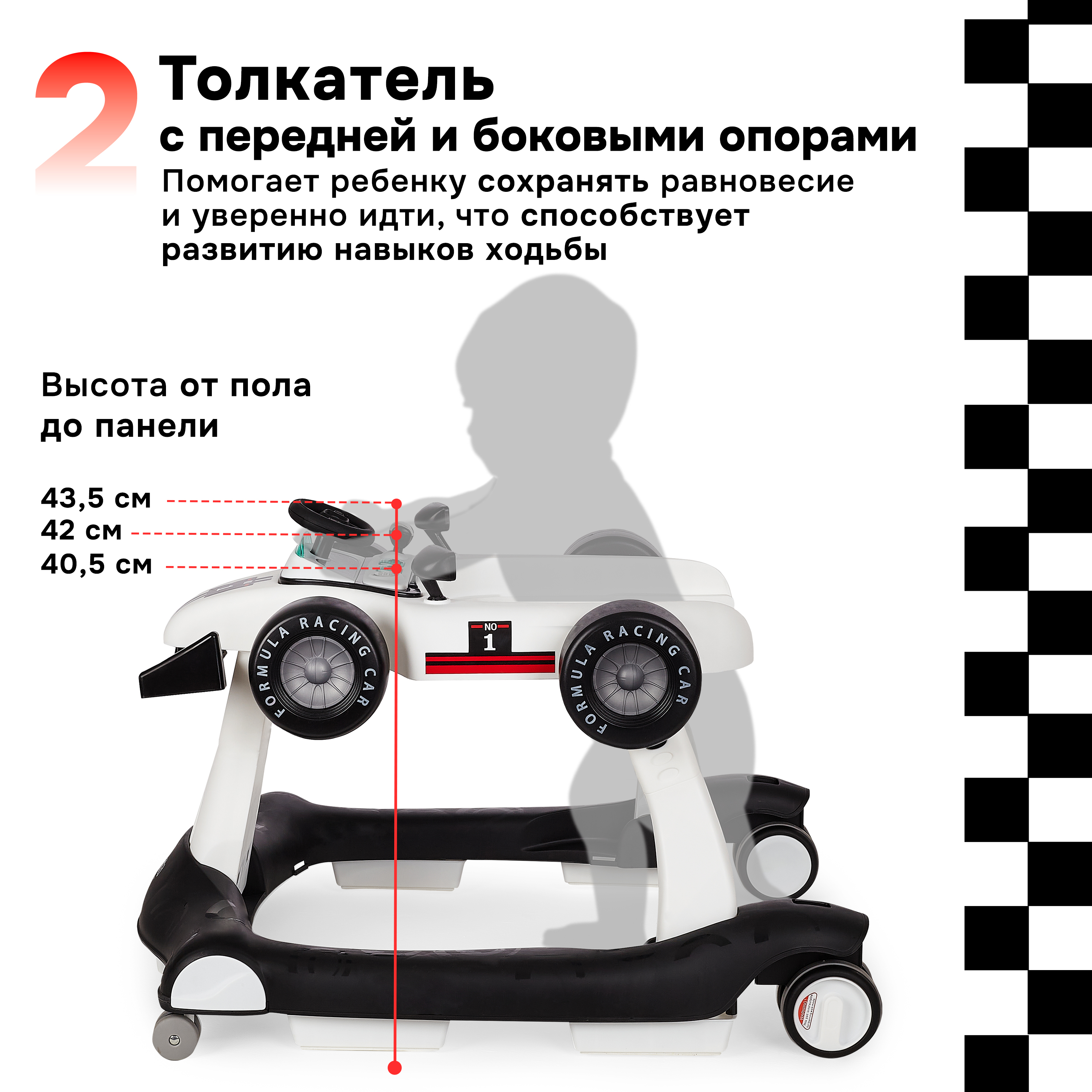 Ходунки Nuovita Unigire - фото 4