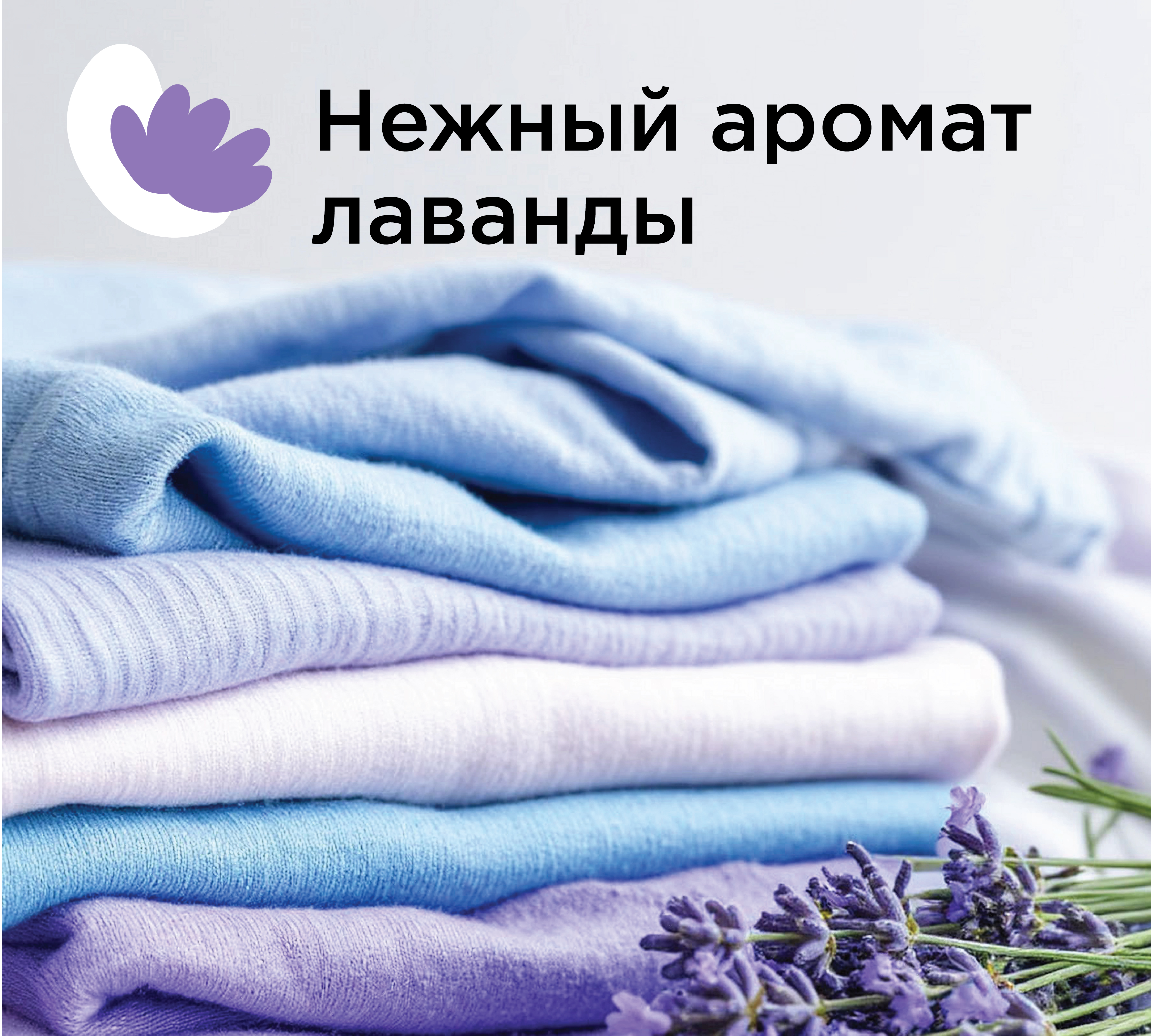 Гель для стирки ZONTEX Горная Лаванда 2.1 кг - фото 4