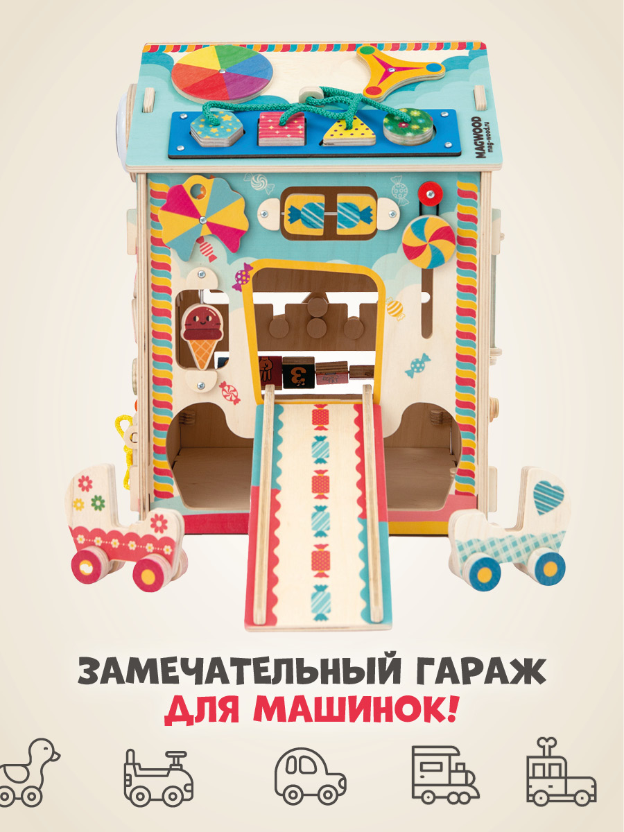 Игрушка Mag Wood бизиборд Ледидом - фото 7