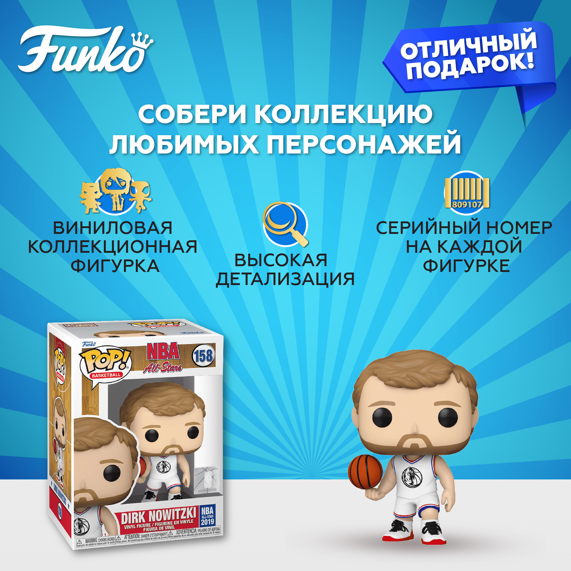 Фигурка Funko - фото 2