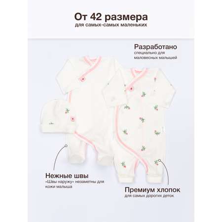 Комбинезон 2 шт и шапочка ТРИЯ