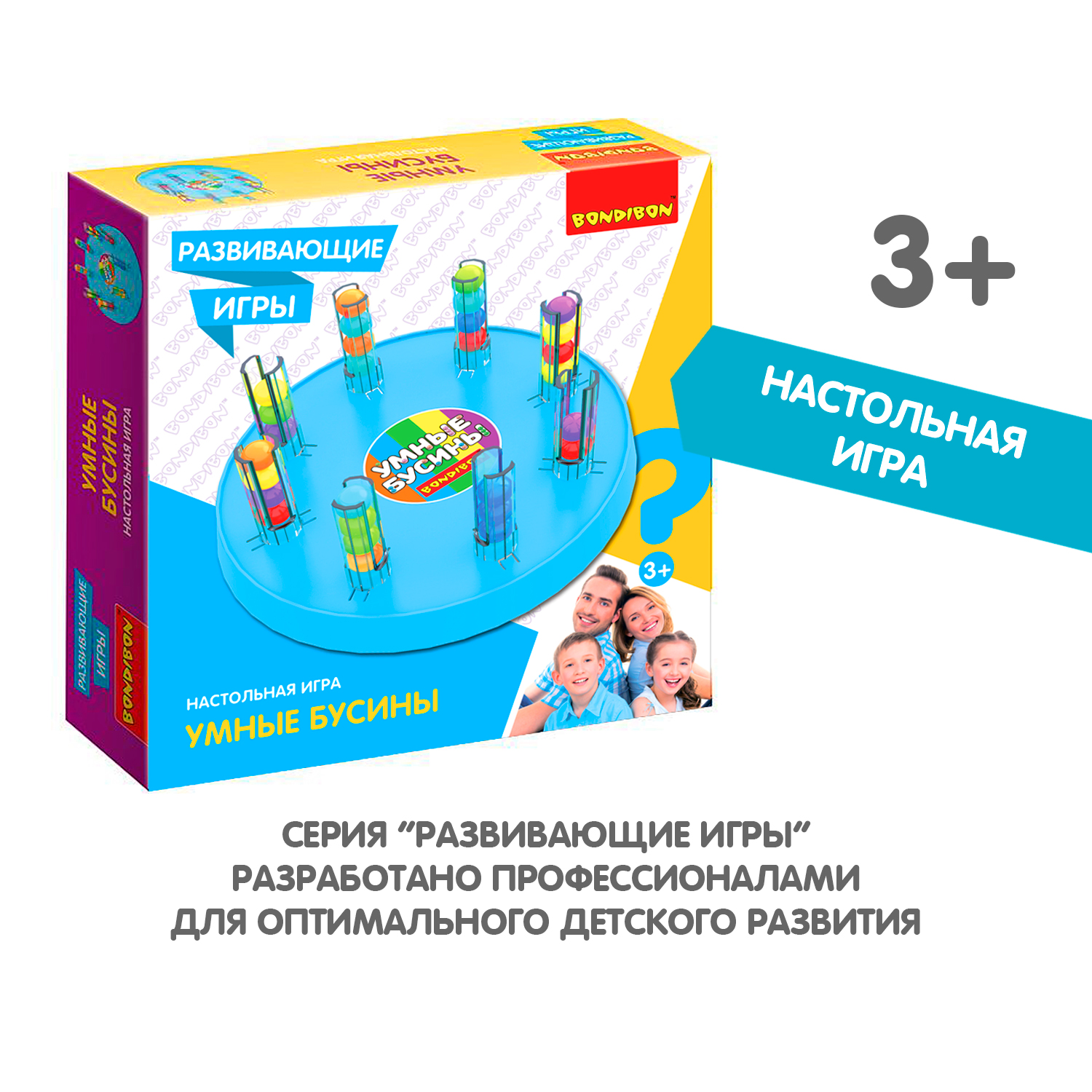 Настольная игра Bondibon логическая Умные бусины - фото 9