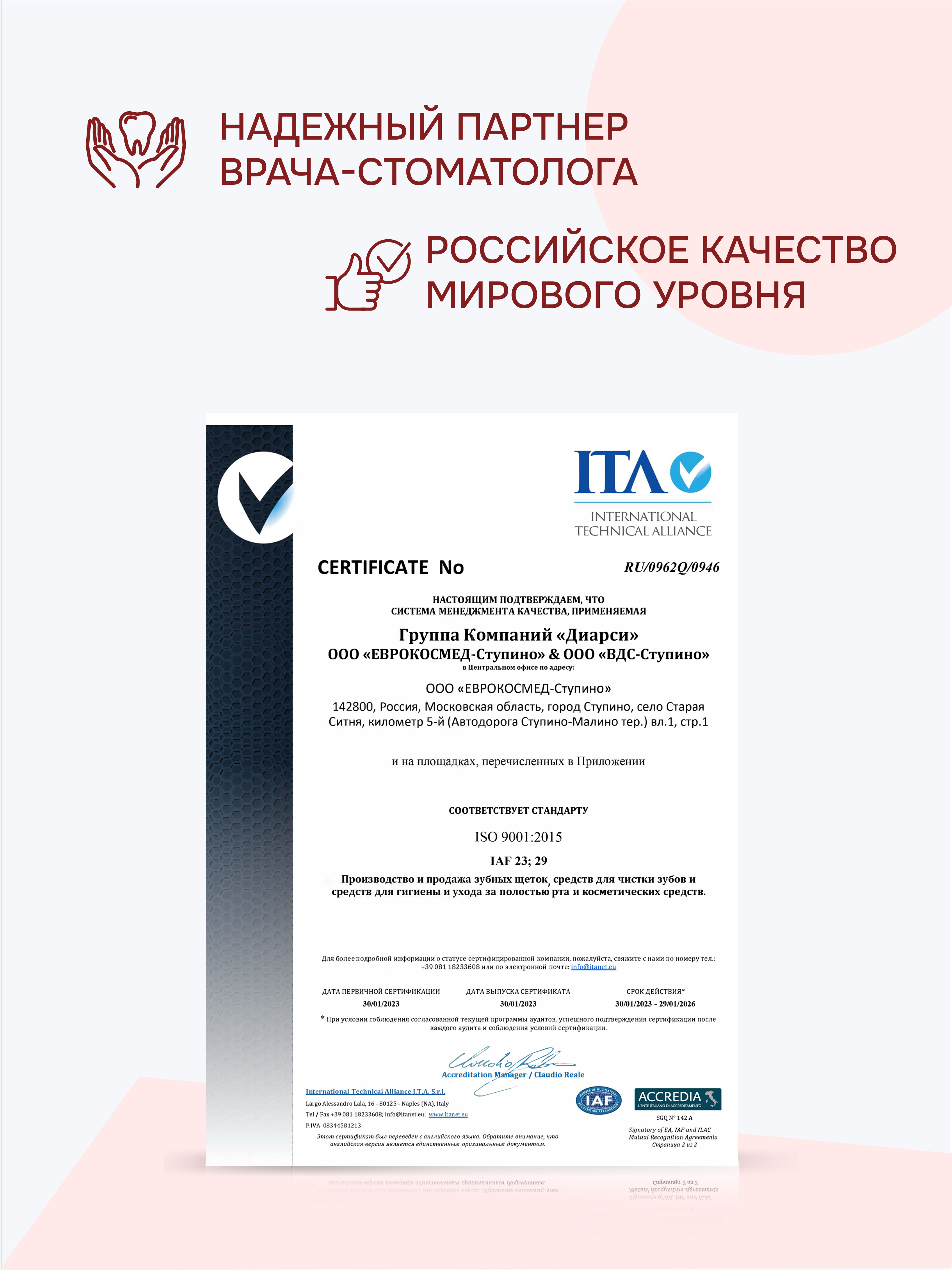 Зубная паста R.O.C.S. Кола-лимон 84 г - фото 9