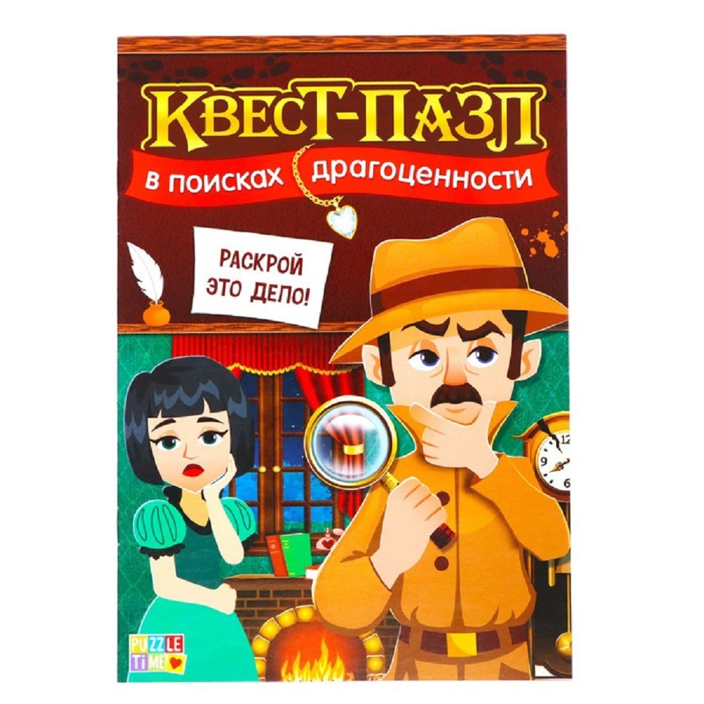 Настольная игра Puzzle Time Квест В поисках драгоценности - фото 1