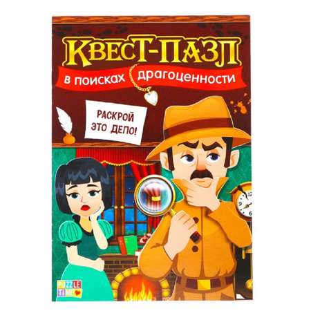 Настольная игра Puzzle Time Квест В поисках драгоценности