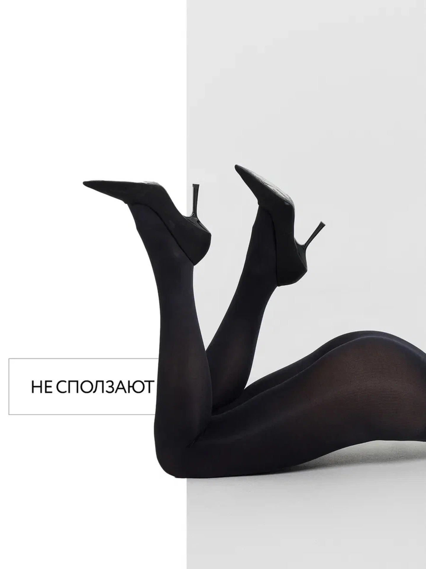 Колготки ORODORO 785/785 N/nero - фото 11