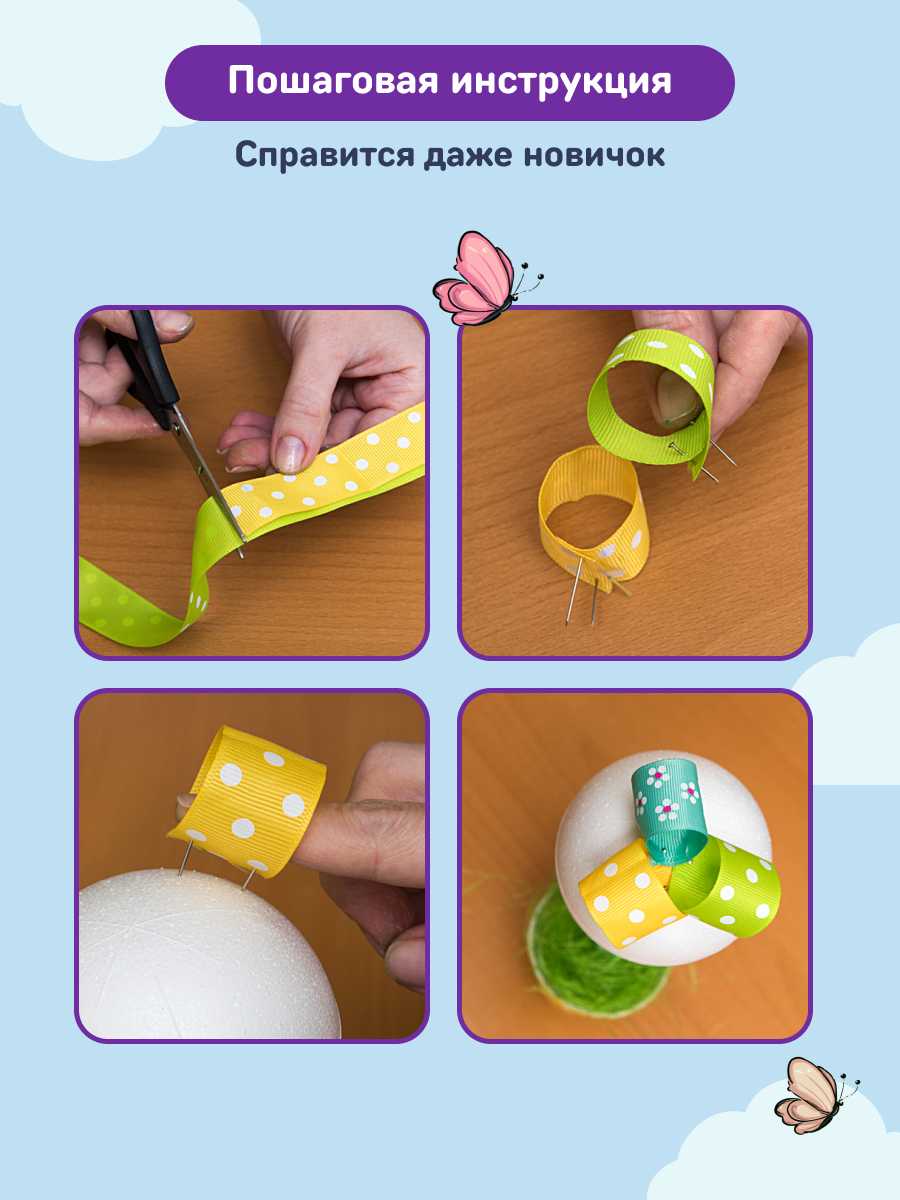 Набор для творчества Волшебная мастерская сборка Лето - фото 5