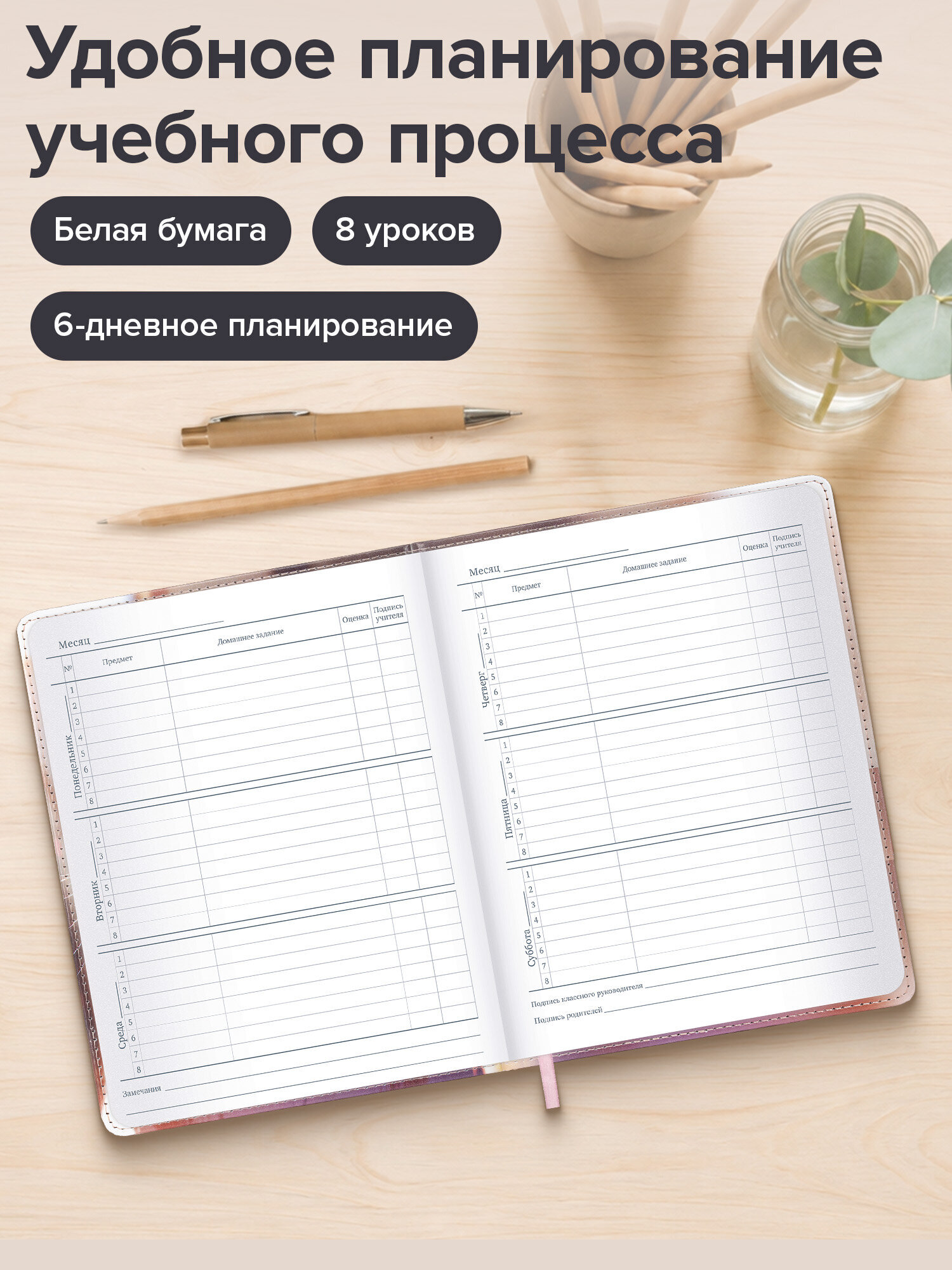 Дневник школьный Brauberg для девочек мальчика 1-11 класс - фото 3