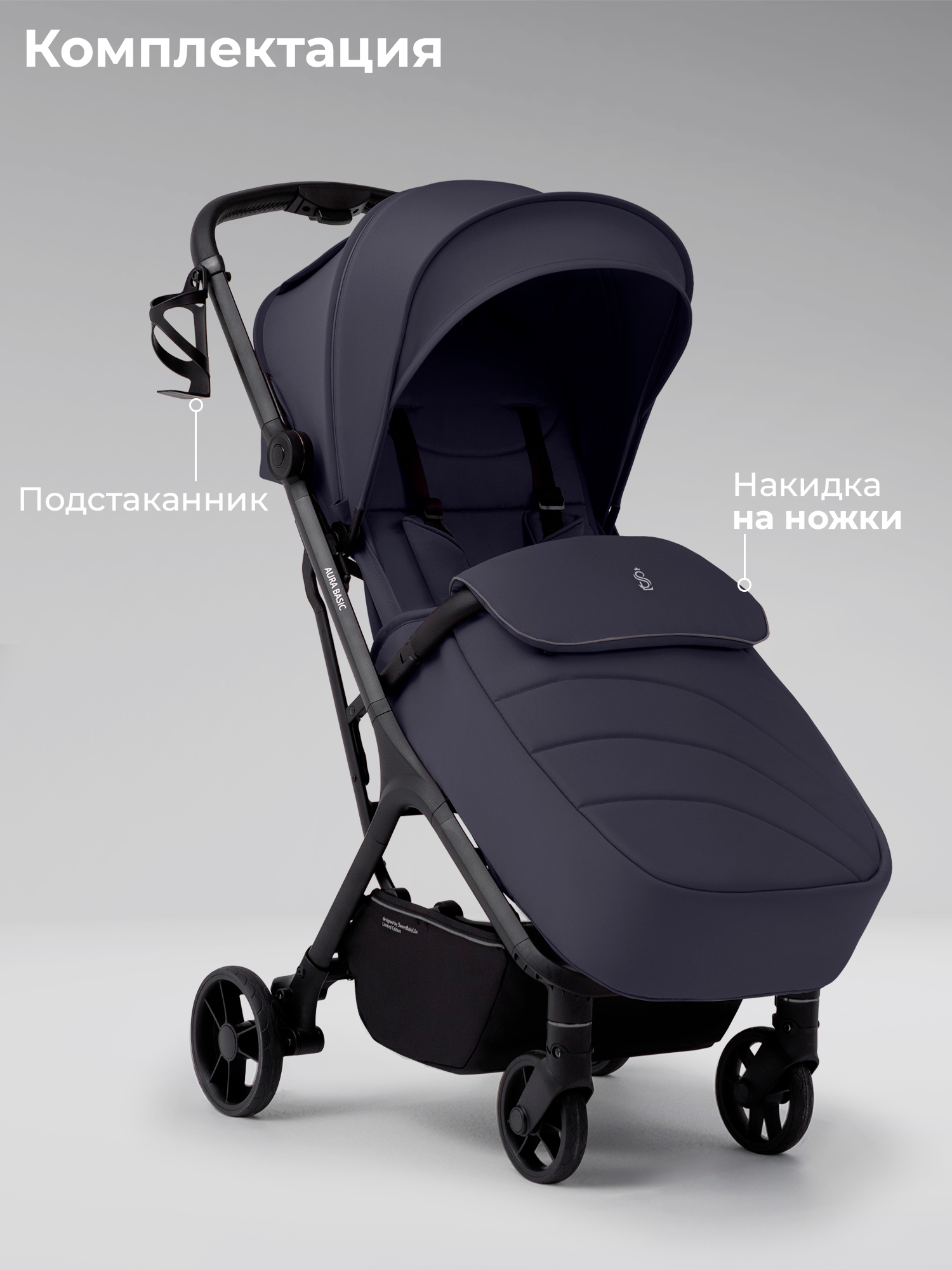 Коляска прогулочная Sweet Baby серый - фото 11
