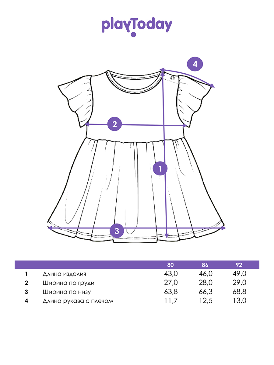 Платье PlayToday 12623101 - фото 6