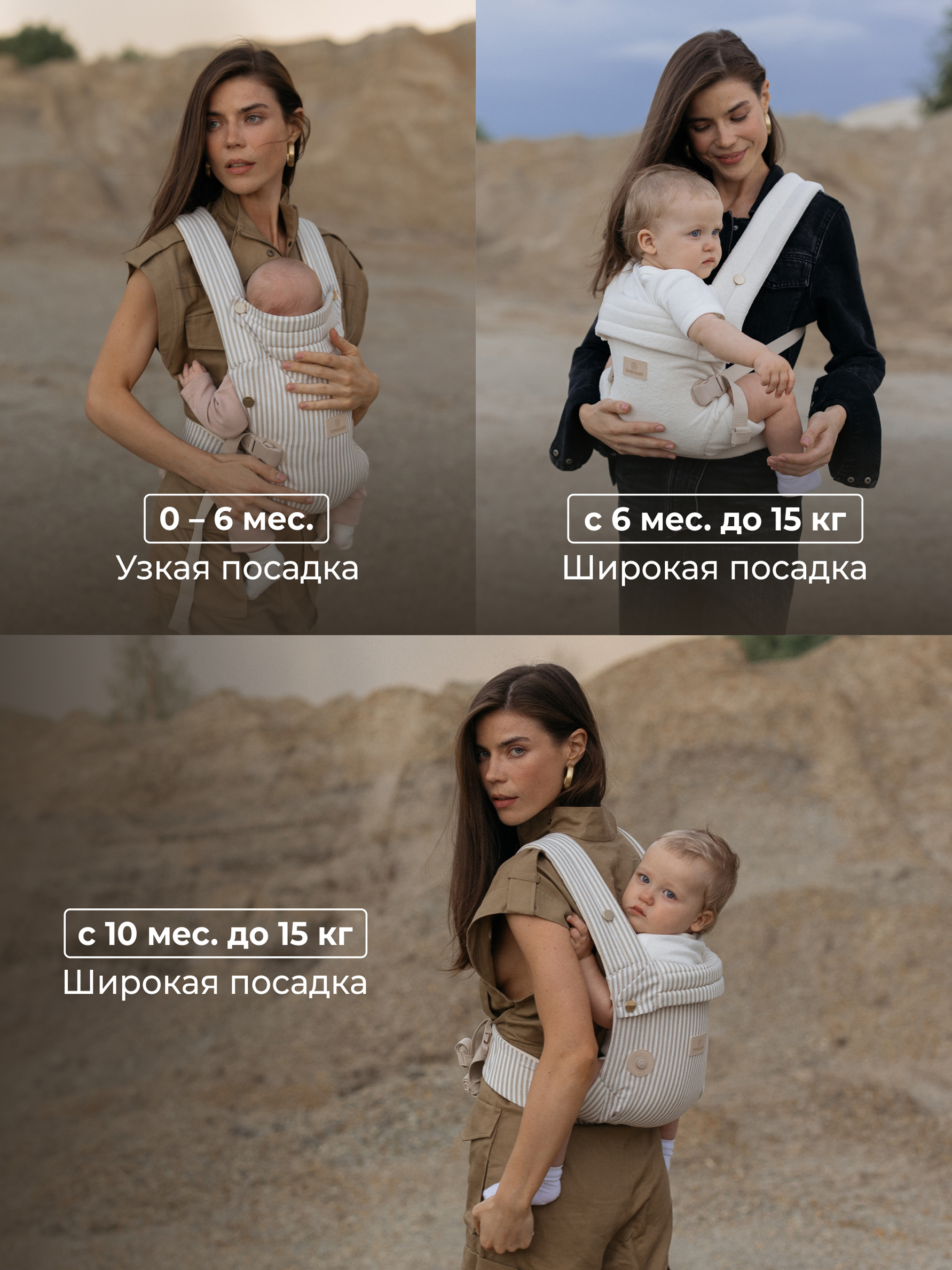 Переноска для новорожденных Timikbaby эргорюкзак полоска - фото 7