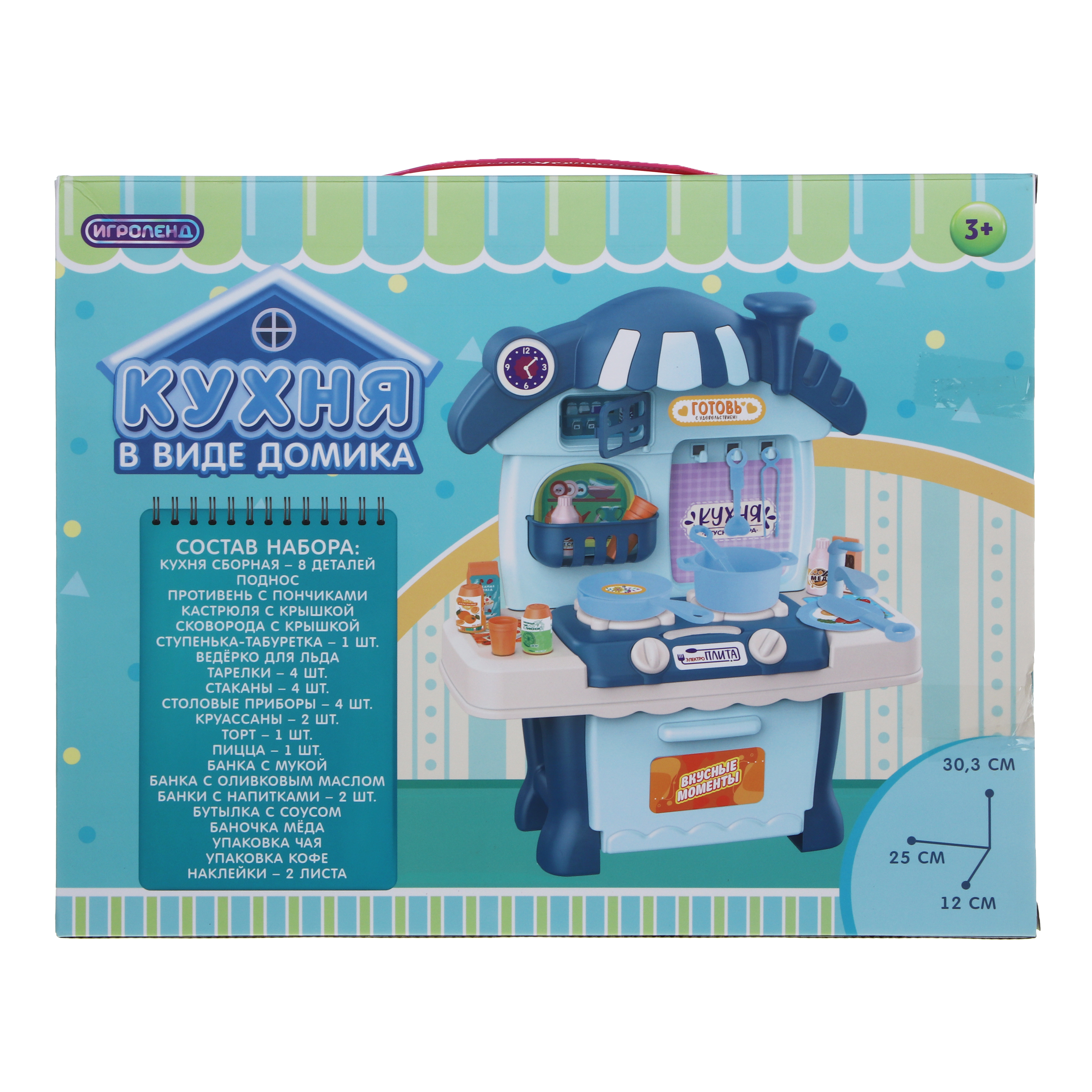 Игрушечная кухня Игроленд с аксессуарами: 30 шт. - фото 2
