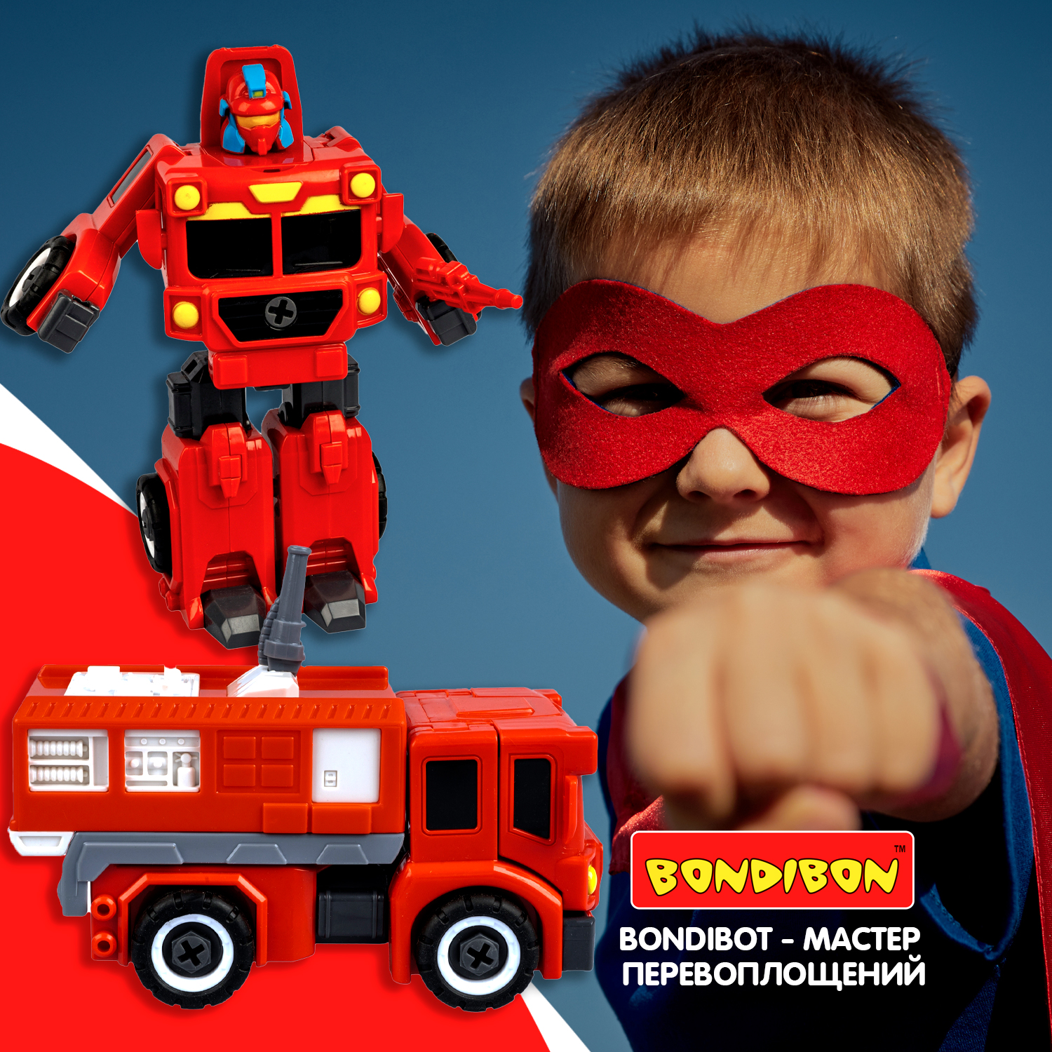 Фигурка Bondibon трансформер Робот Машина 2в1 - фото 11