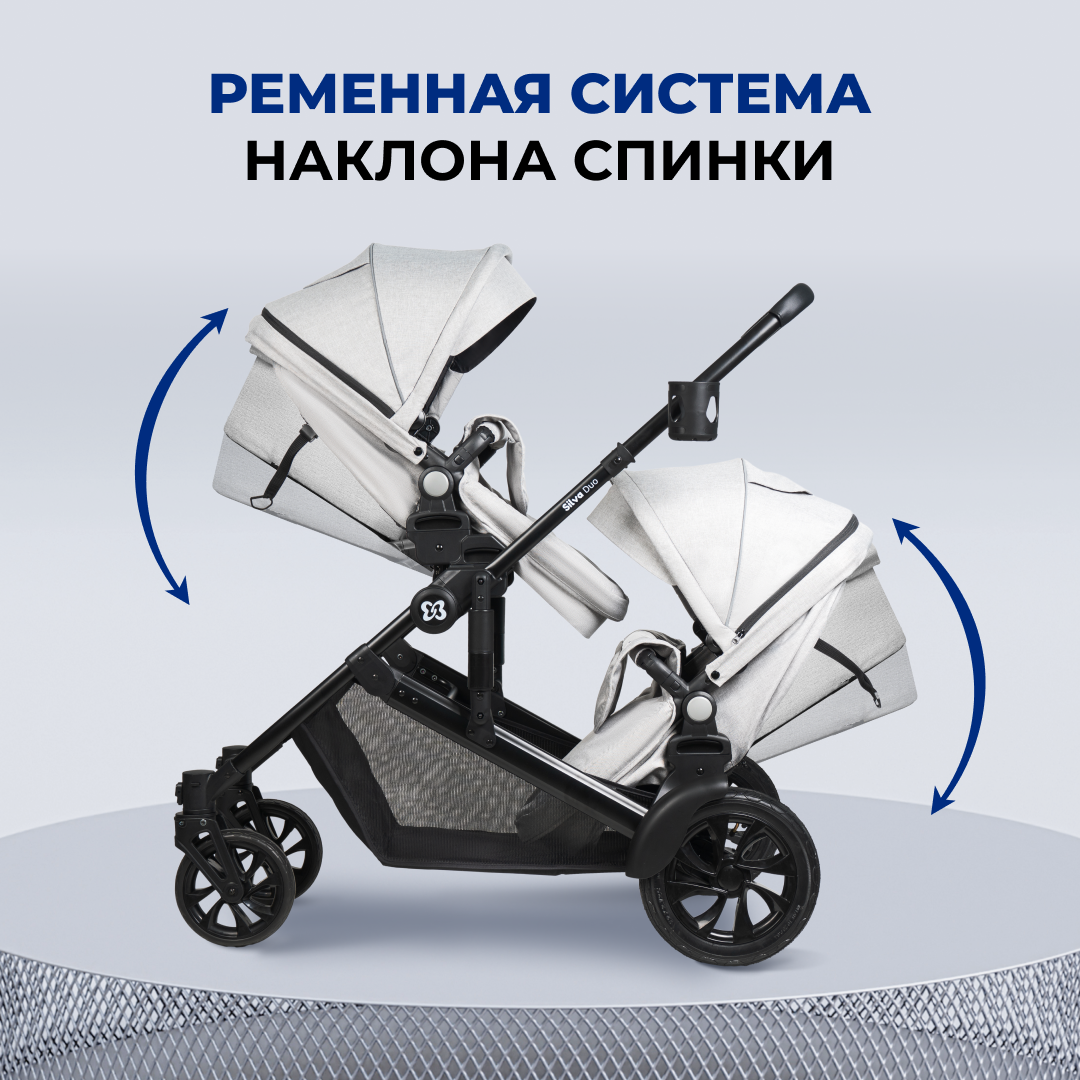 Коляска трансформер для двойни Farfello Silva Duo серый - фото 5