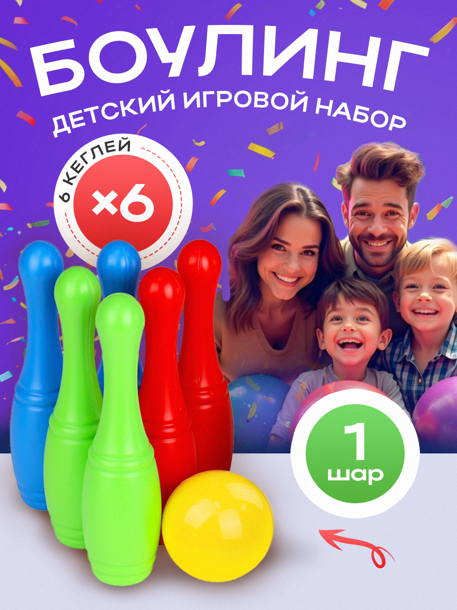 Боулинг Рыжий кот - фото 2