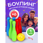 Боулинг Рыжий кот