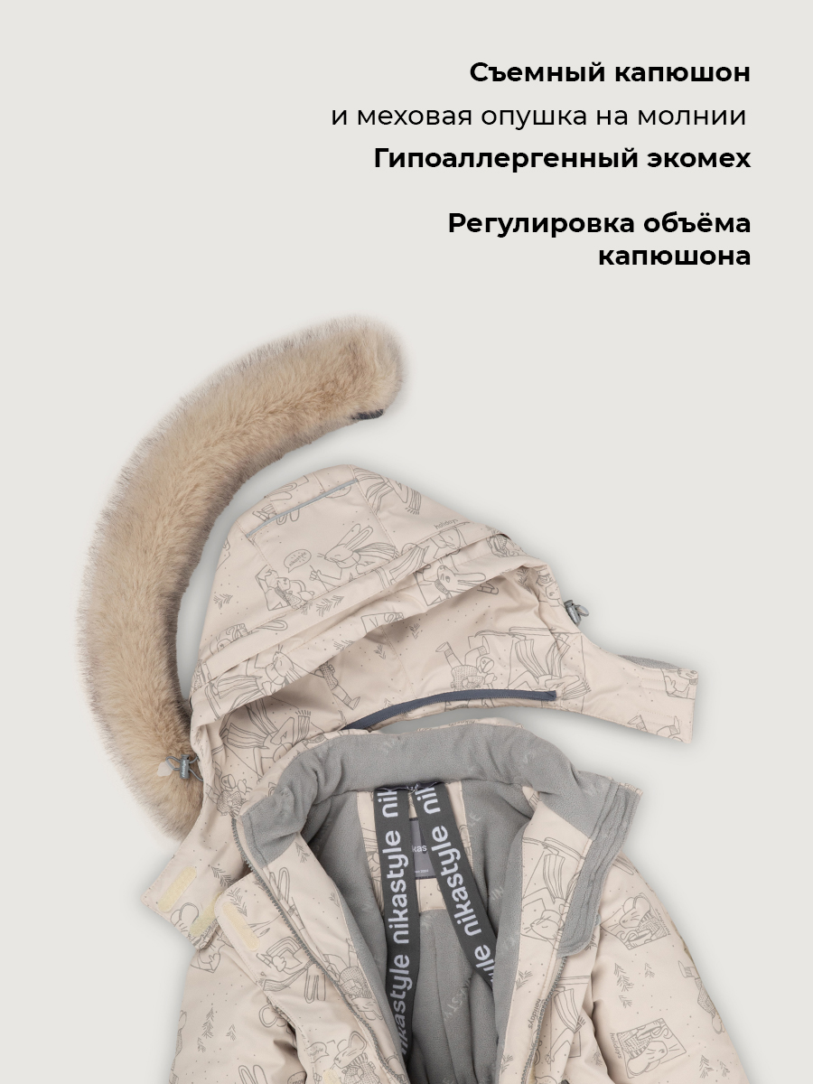 Комбинезон NIKASTYLE 8з0826 крем/кофе - фото 7