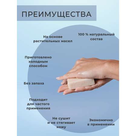 Мыло KLEONA 135 г