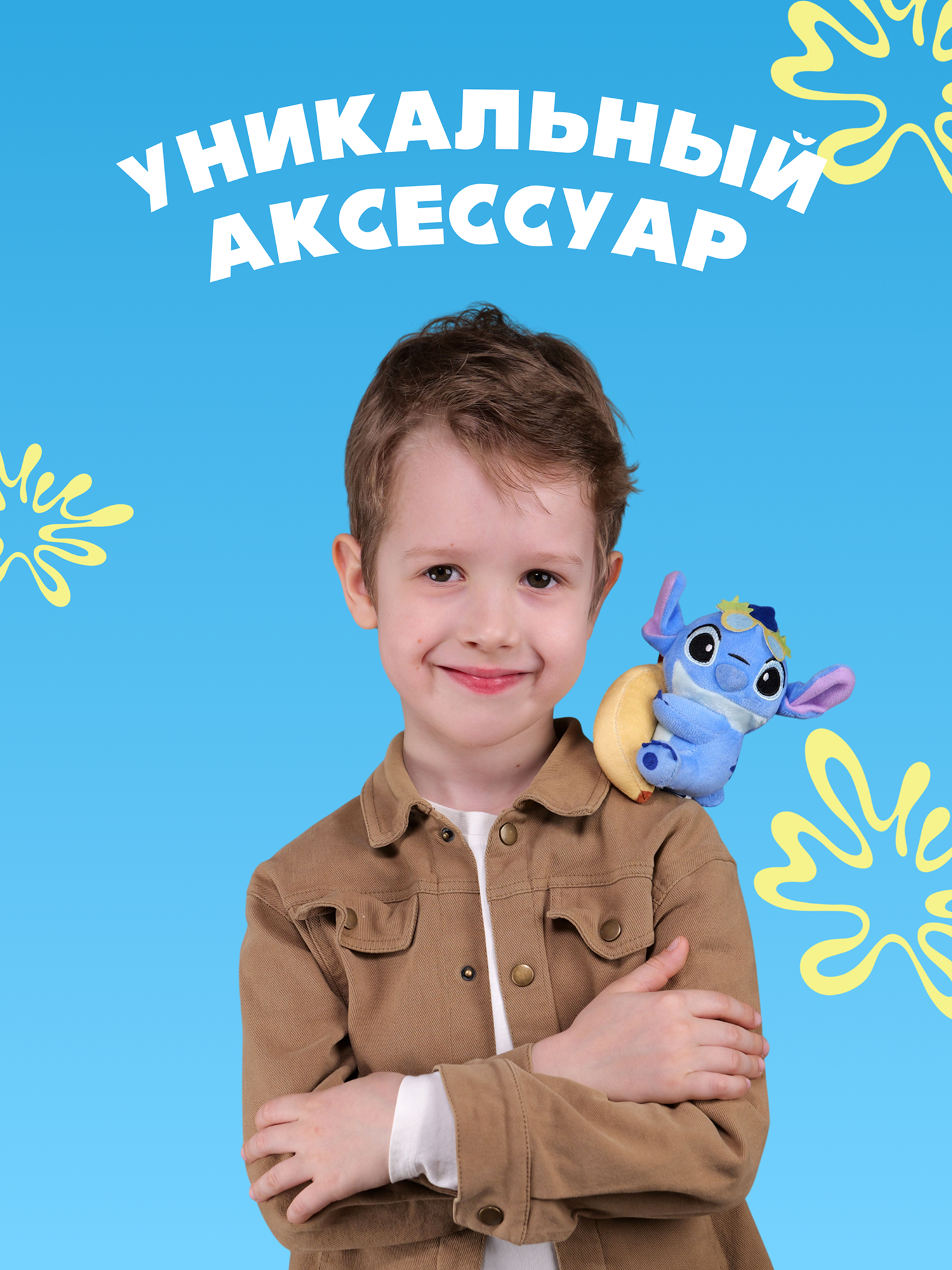 Фигурка Stitch с бананом - фото 2