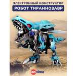 Конструктор ON TIME Собери сам Тираннозавр Рекс кинетический 47 дет.