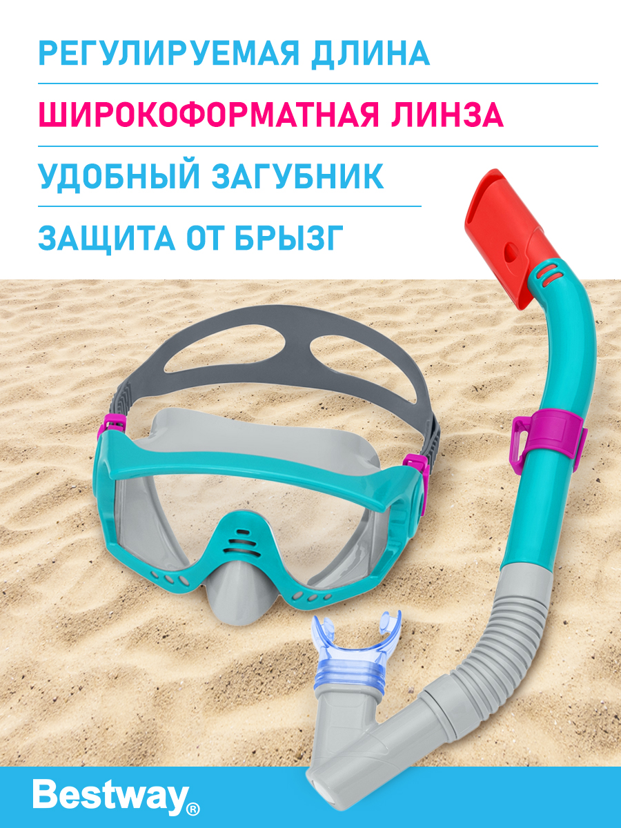 Набор для ныряния Bestway Спарк маска+трубка Голубой - фото 2